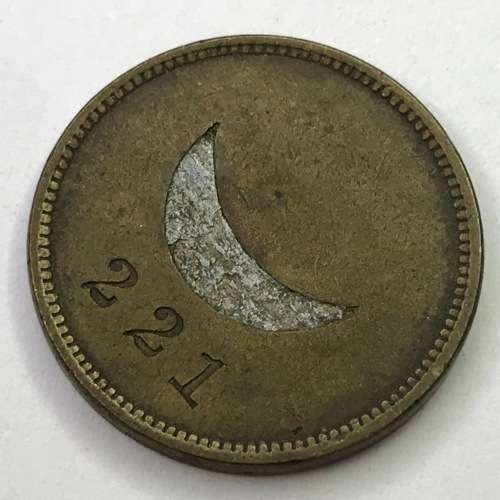 Unknown token - good for 5c in trade, no 221