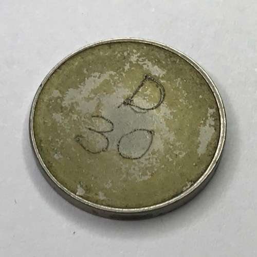 General Post Office 5 cent Token - number D30