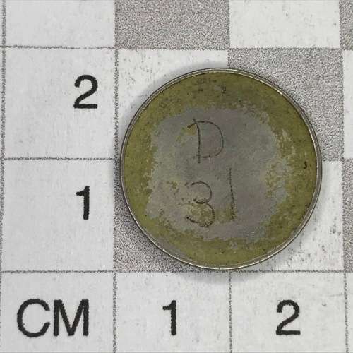 General Post Office 5 cent token - number D 31