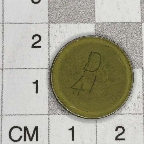 General Post Office 5 cent token - number D 41