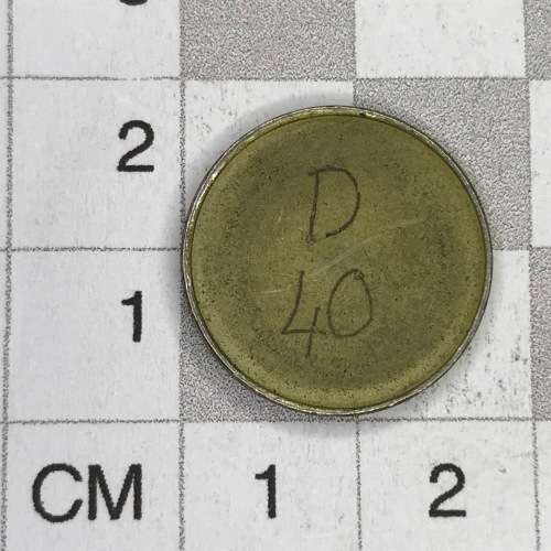 General Post Office 5 cent token - number D 40