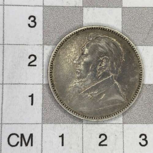 1892 ZAR Kruger Shilling - VF