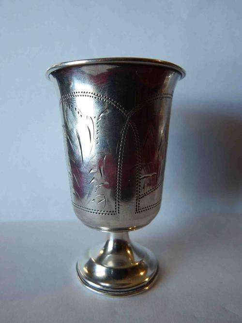 Russian silver Kiddush cup - KIEV - silversmith is Israel Eseevich Zakhoder (1892 to 1907)
