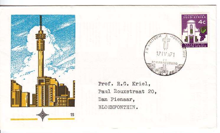 RSA Wrong Stamp on FDC 15 - as per photo