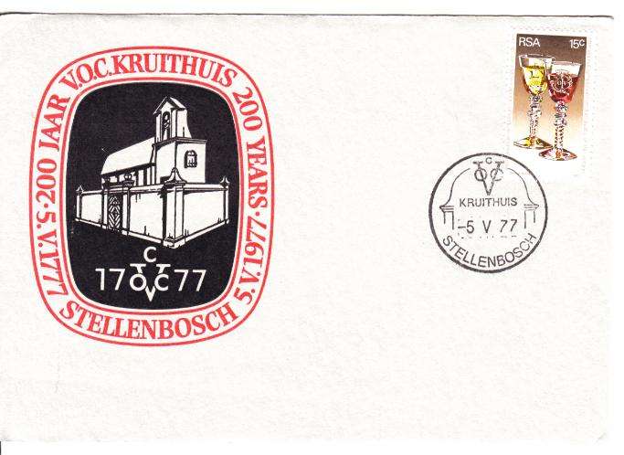 Stellenbosch - VOC Die Kruithuis Date Stamp Cards - Set of 2 different covers, as per photo