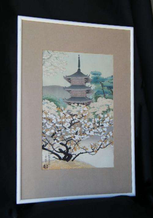 Vintage Benji Asada Japanese Woodblock Print in Frame - Pagoda of Ninnaji Temple, as per photo