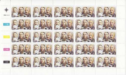 SACC 490 and 491 Full Sheets Mint + Used - as per scan