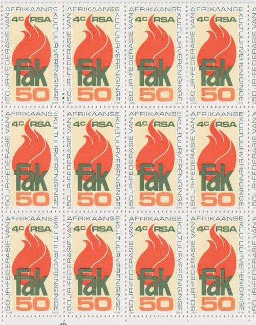 SACC 477 Full Mint and Cancelled Sheets - as per scan