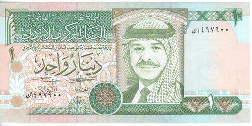 Jordan One Dinar Uncirculated - as per scan