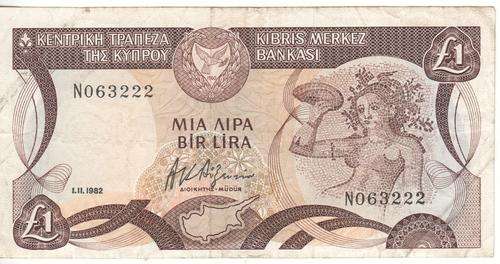 Cyprus 1979 One Pound - as per photo