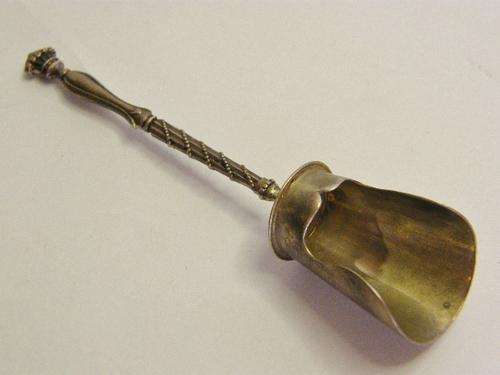 NIO Silver Plated Salt / Sugar Scoop Spoon - as per photo