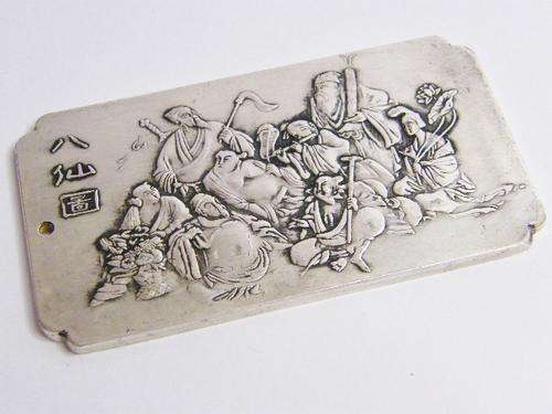 Vintage Chinese Art Block - weighs 135.9 g - looks like silver but not sure - as per photo
