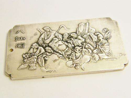 Vintage Chinese Art Block - weighs 137.2 g - looks like silver but not sure - as per photo