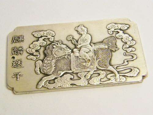 Vintage Chinese Art Block - weighs 138.0 g - looks like silver but not sure - as per photo