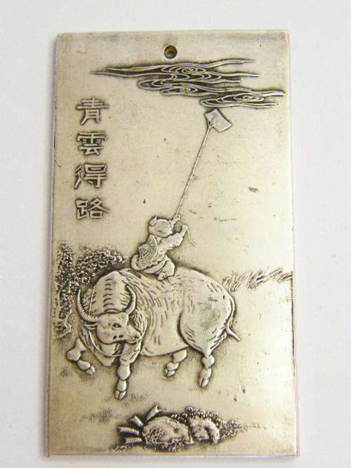 Vintage Chinese Zodiac Art Bar - weighs 131.5g - looks like silver but not sure - as per photo