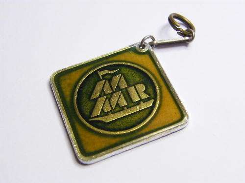 Romanian Navy Museum Key Chain - as per photo
