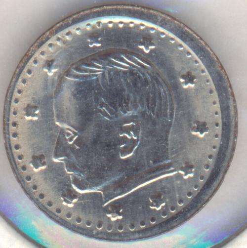 German Kindergeld piece - @ Crazy R1 start