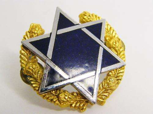 South Africa Jewish Chaplain's bi-metal & enamel cap badge - as per photo