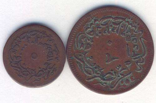 Antique Egypt Para coins - mid 19th century