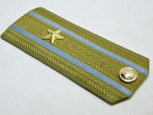 Russian USSR soviet army rank epaulette - as per photo