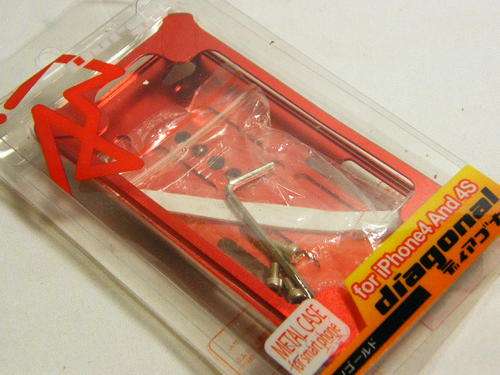 Durable metal case for Iphone 4 & 4S - as per photo