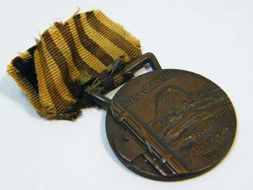 WW2 Italian Africa Orientale medal - as per photo