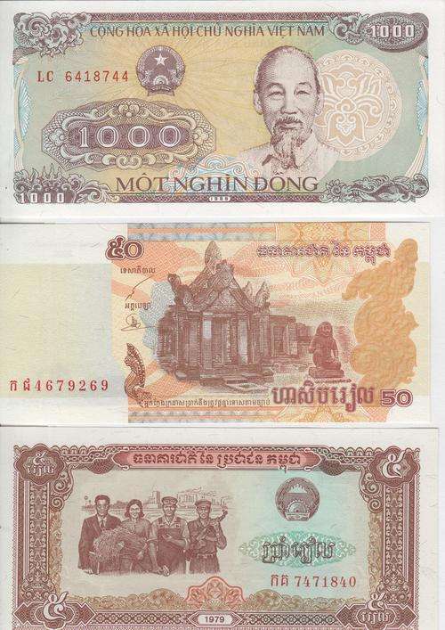 Lot of 10 uncirculated Asian banknotes - FINAL CLOSING SALE