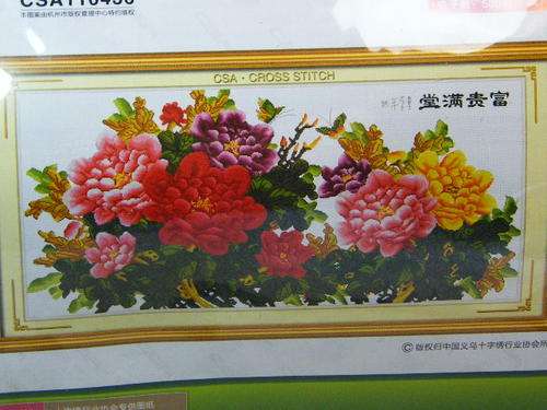 Wishes family cross stitch pattern kit - as per photo
