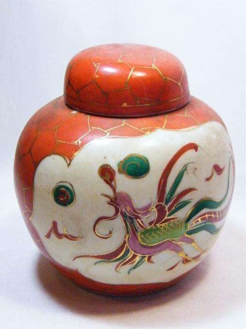 Vintage Chinese ginger jar with lid - as per photo