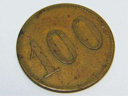 Hotel Kronprinz Windhoek 100 pfennig token - as per photo