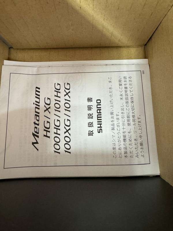 2023 SHIMANO METANIUM 100HG 7.3:1 RH