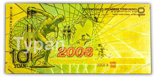 2008 Olympics Beijing Gold Foil Note
