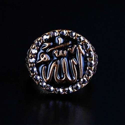 Allah vintage ring rose gold finish USA Size 9
