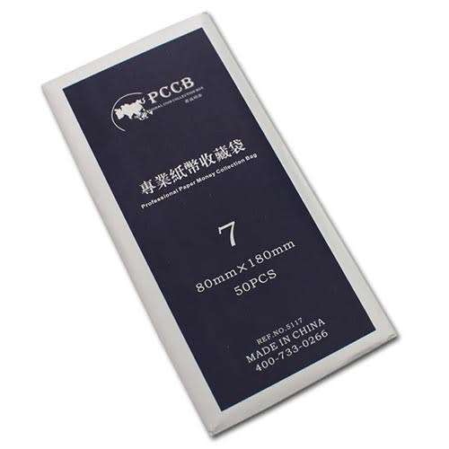 Banknote Sleeve 80X180mm pack of 50 #7
