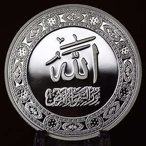 Allah 1oz 99.9% pure Silver medallion