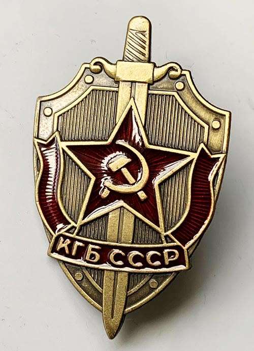 USSR KGB lapel Badge Replica