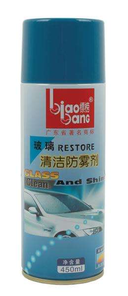 Windscreen Anti Mist Spray - 450ml
