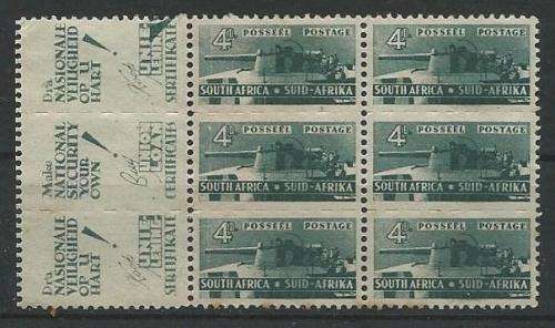 UNION OF SA 4d WAR BANTAM MARG BLOCK MM WITH VARIETIES.  SEE DESCRIPTION