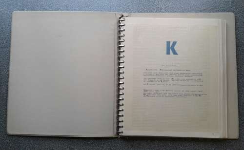 LOVELY LARGE AUSTRIA COLLECTION. 1850 ONWARDS.  COMPLETELY UNCHECKED.