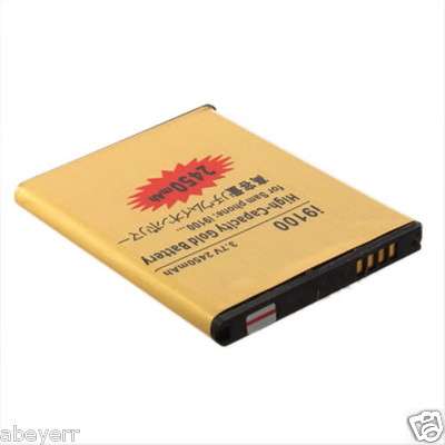 Samsung galaxy s2 battery - extended life
