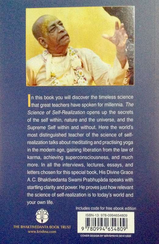 The Science of Self Realization