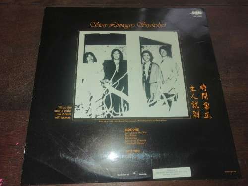 Steve Linnegar's Snakeshed - Classic Epics