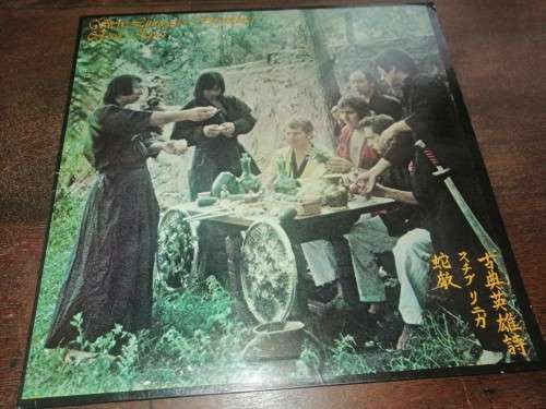 Steve Linnegar's Snakeshed - Classic Epics