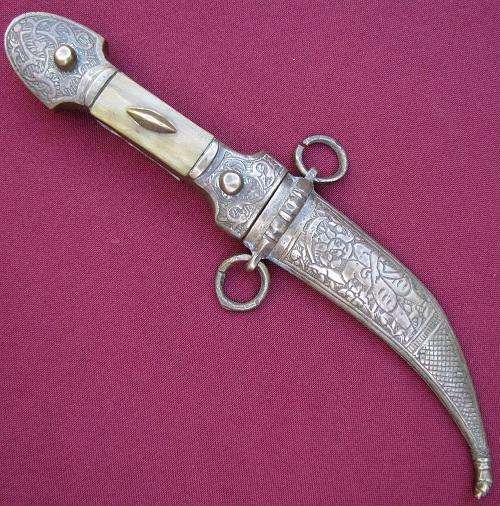 Syrian Dagger Knife Jambiya Kindjal - SYRIE Brass Scabbard And Handle With Decorative Bone Insert