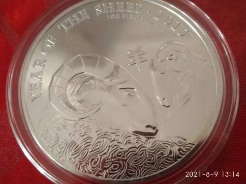 2015 1OZ SILVER BRITISH LUNAR YEAR OF THE SHEEP UNCIRCULATED