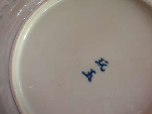 CHINESE - BEAUTIFUL DRAGON DESIGN - BLUE and WHITE `RICE`  DESIGN PLATE - GORGEOUS DISPLAY ITEM!