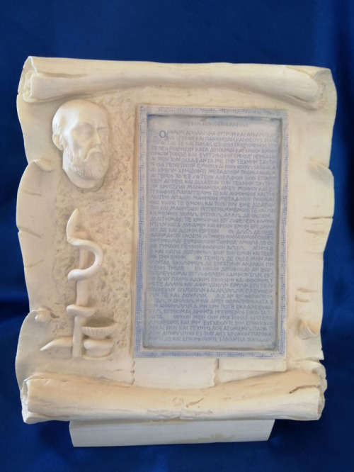 Marble look Shakespeare Plaque