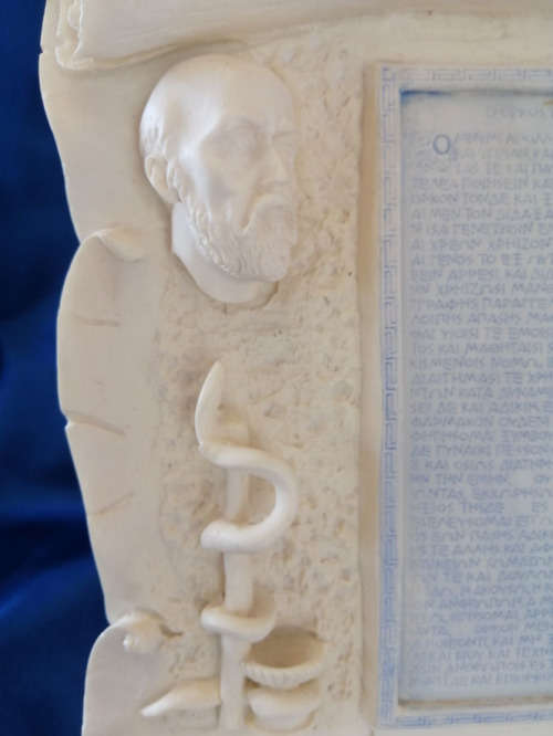 Marble look Shakespeare Plaque