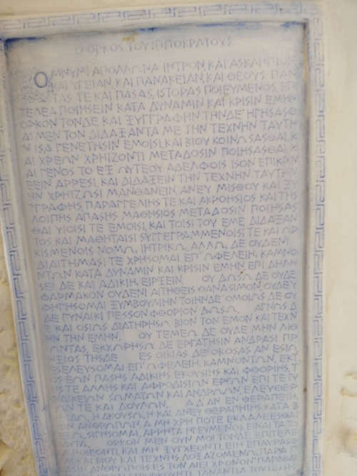 Marble look Shakespeare Plaque