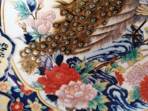 Japan Gold Imari Ware  Porcelain Plate - Gold Trim - Floral with peacock